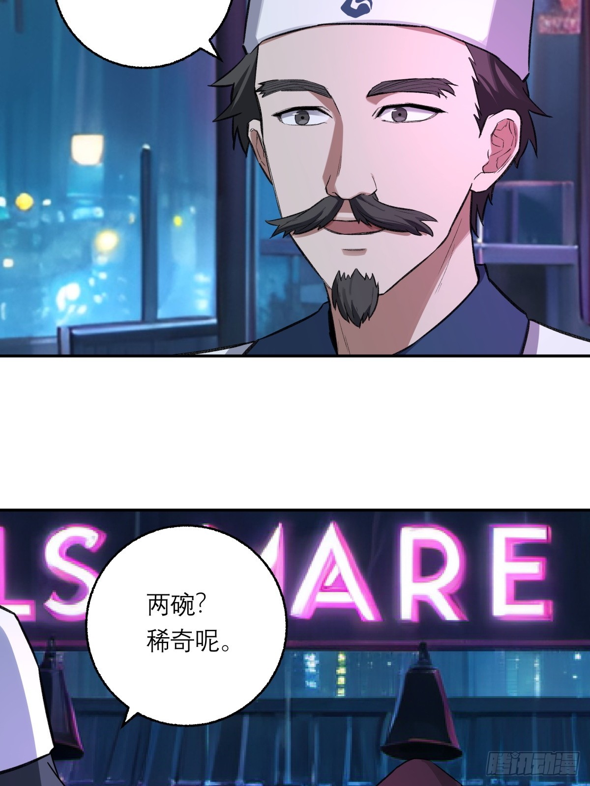 46，塔罗牌(1/2)-第47话