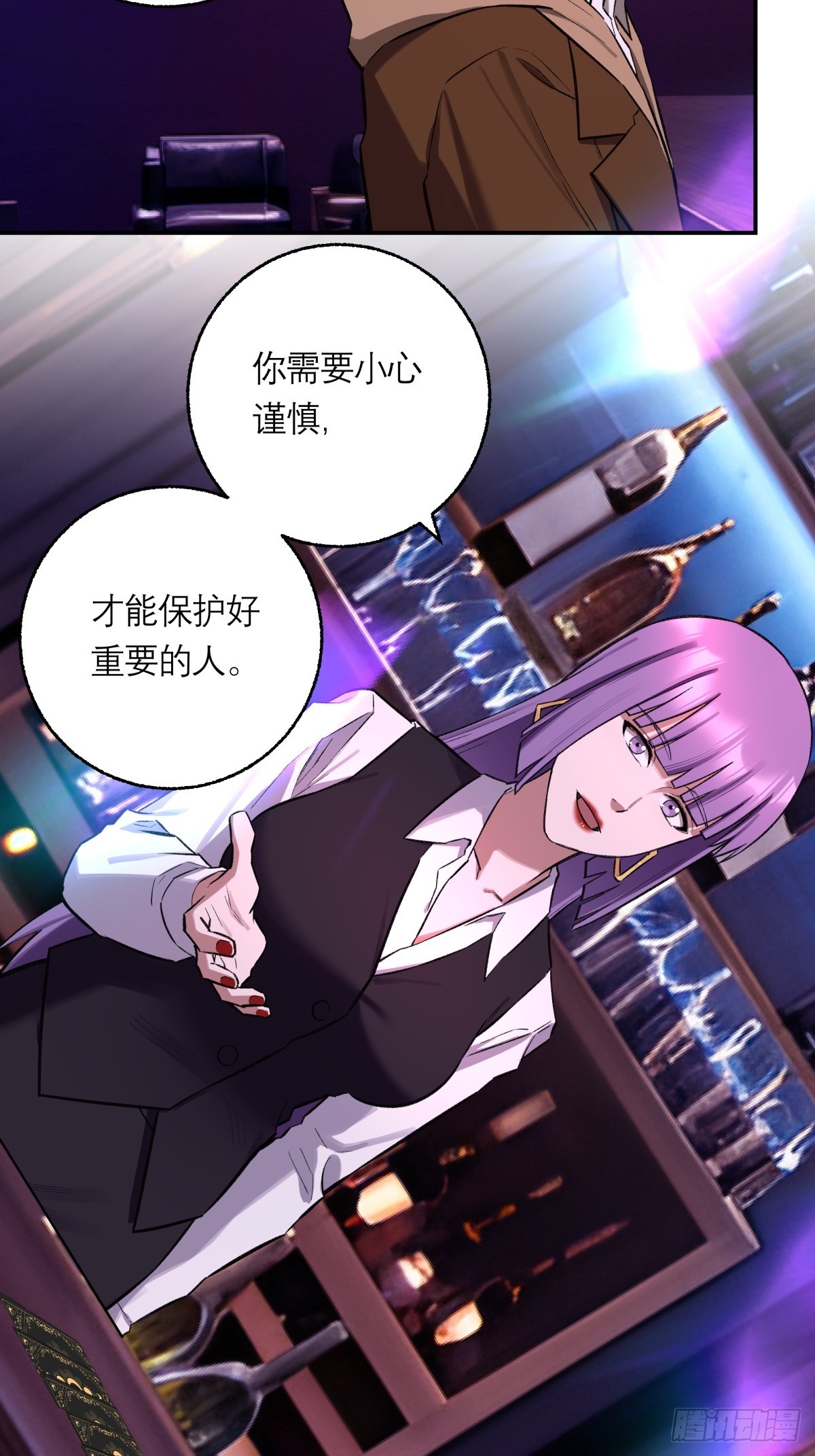 46，塔罗牌(1/2)-第47话