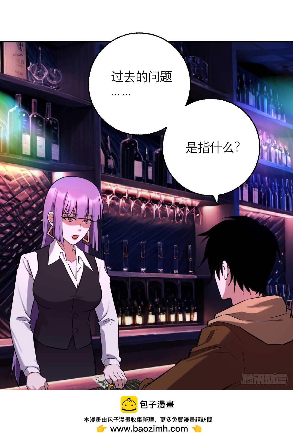46，塔罗牌(1/2)-第47话