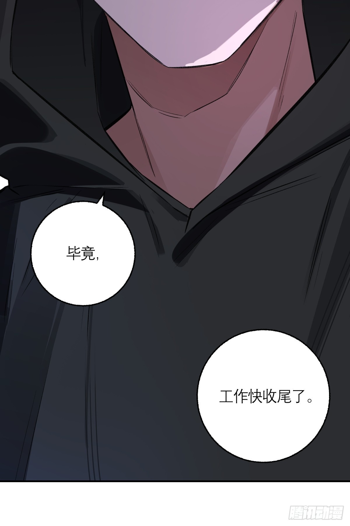 46，塔罗牌(1/2)-第47话