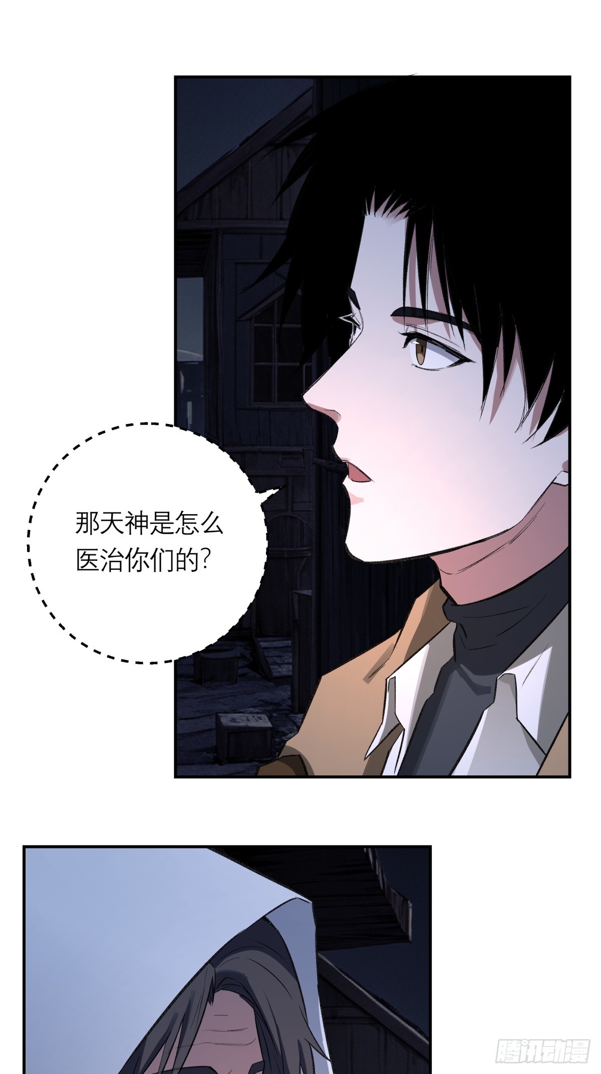 48，教堂(1/2)-第49话