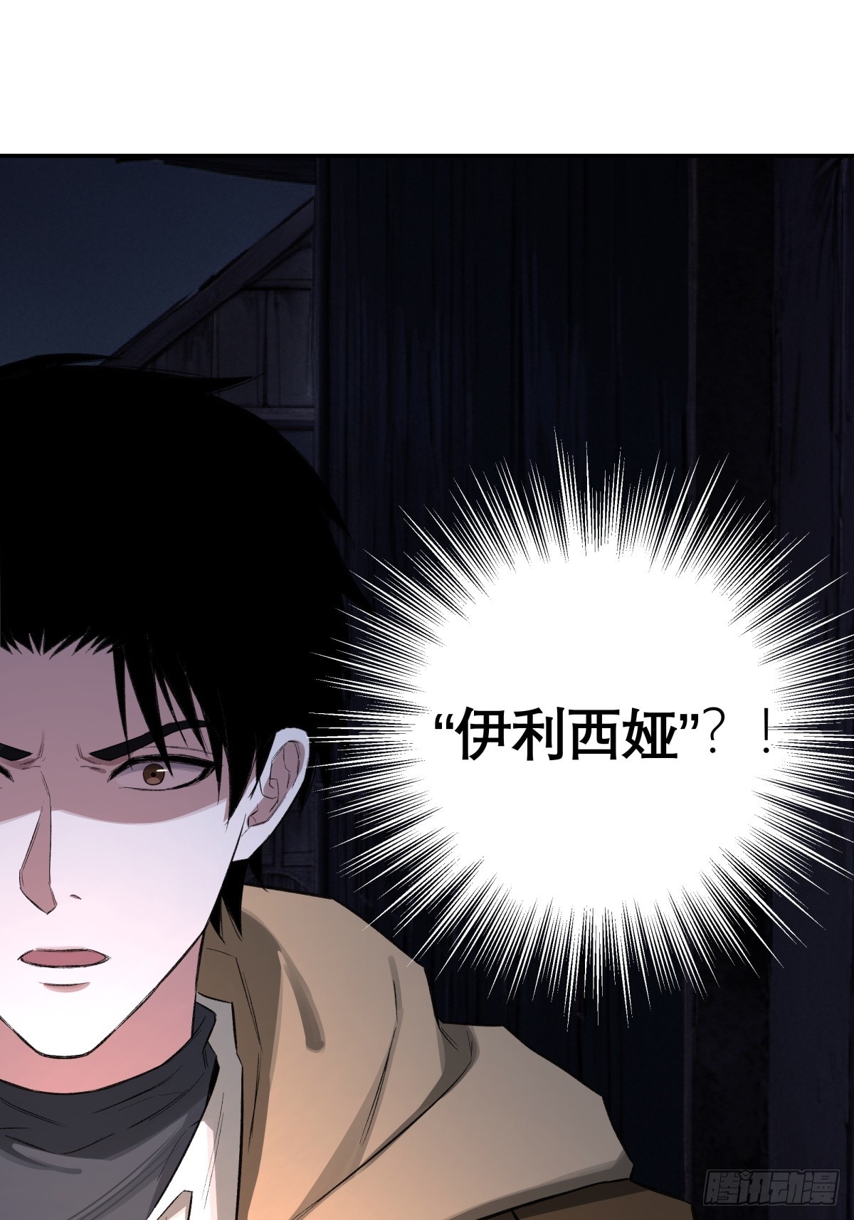 48，教堂(1/2)-第49话