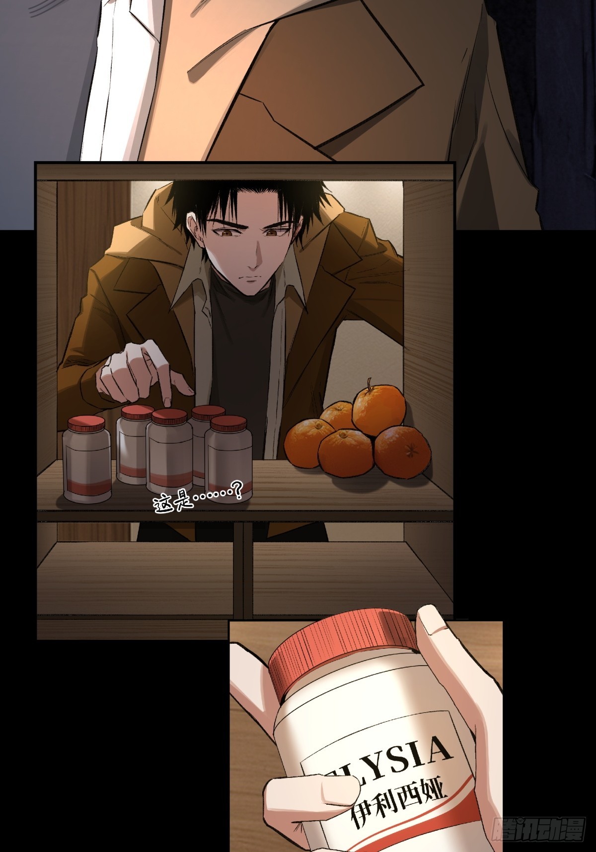 48，教堂(1/2)-第49话