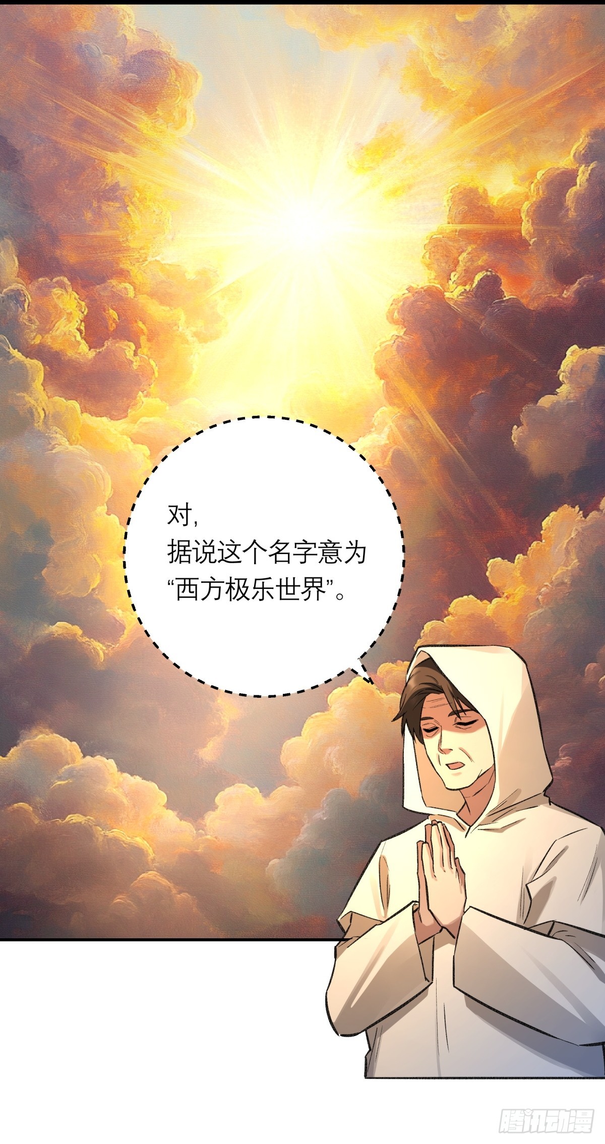 48，教堂(1/2)-第49话