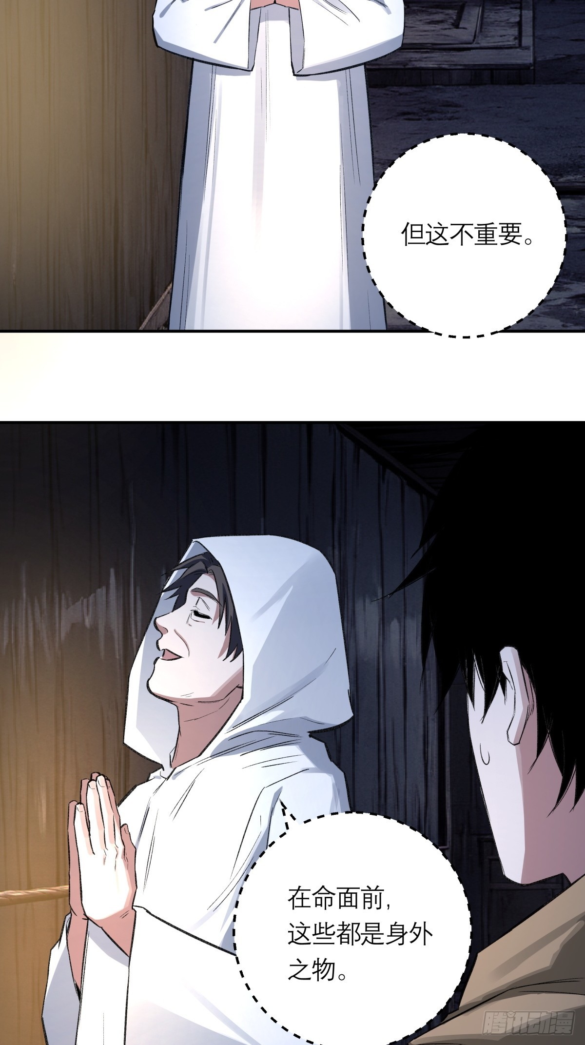 48，教堂(1/2)-第49话
