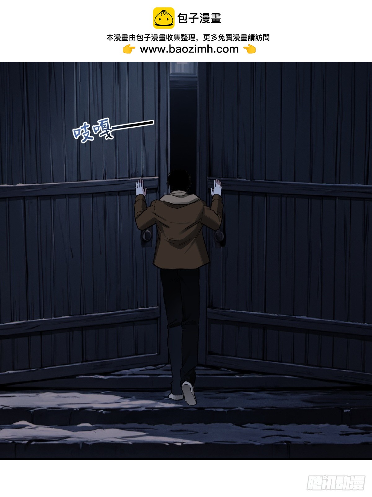 48，教堂(1/2)-第49话