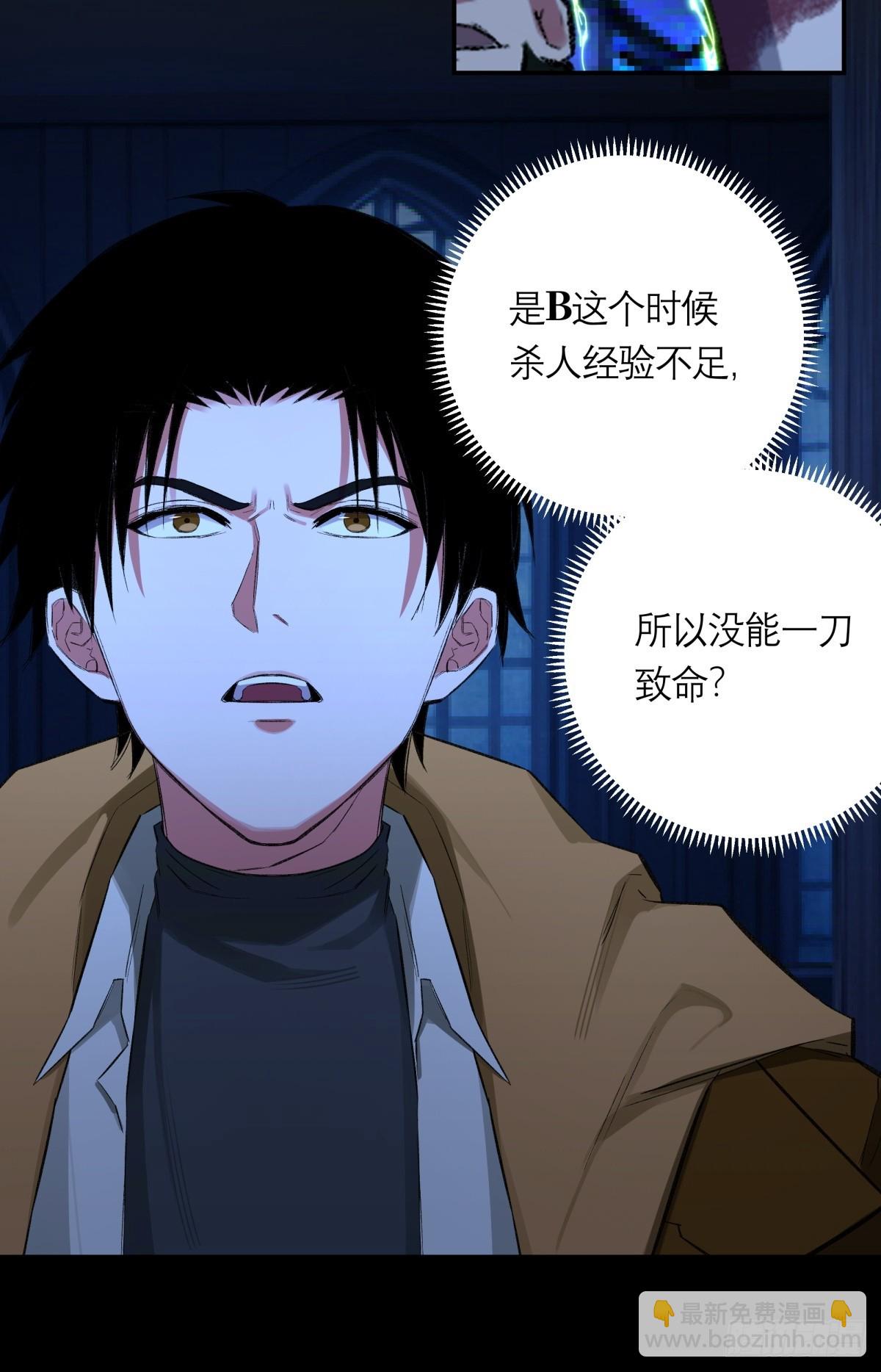 48，教堂(1/2)-第49话