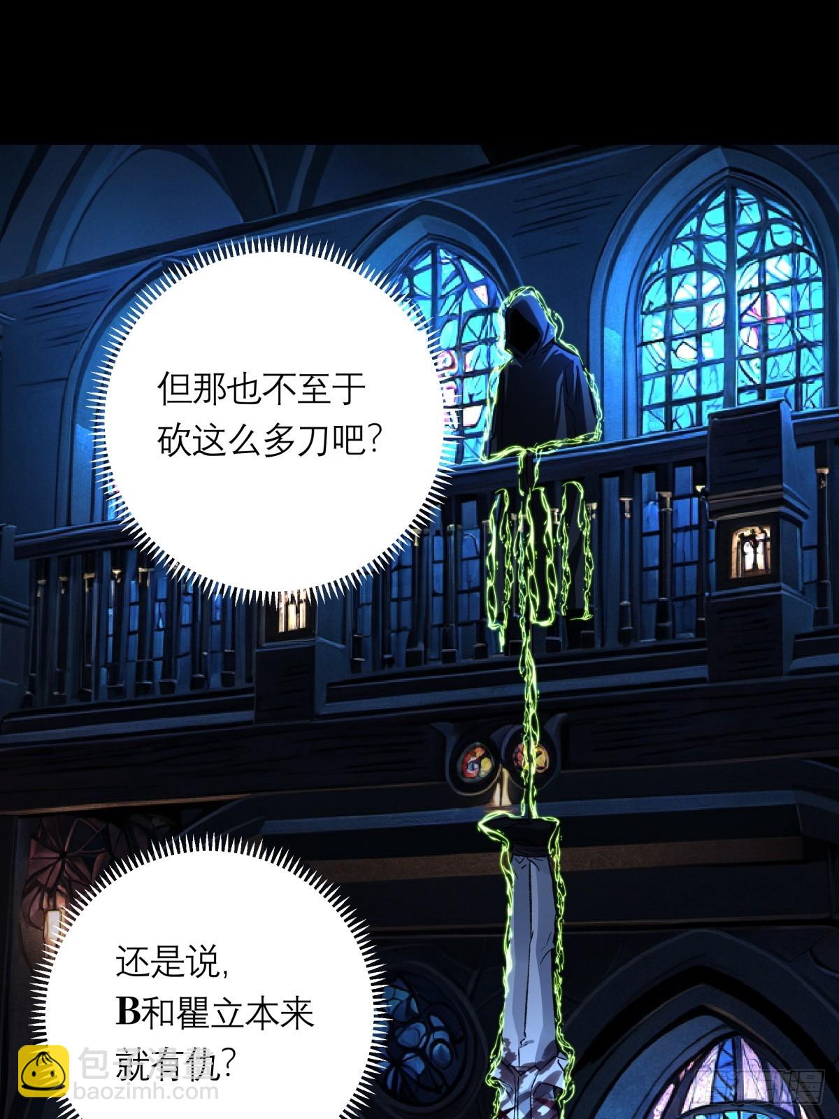 48，教堂(1/2)-第49话