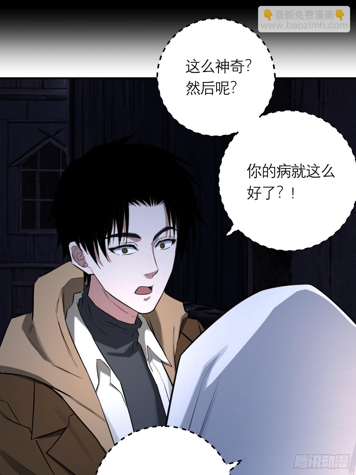 48，教堂(1/2)-第49话