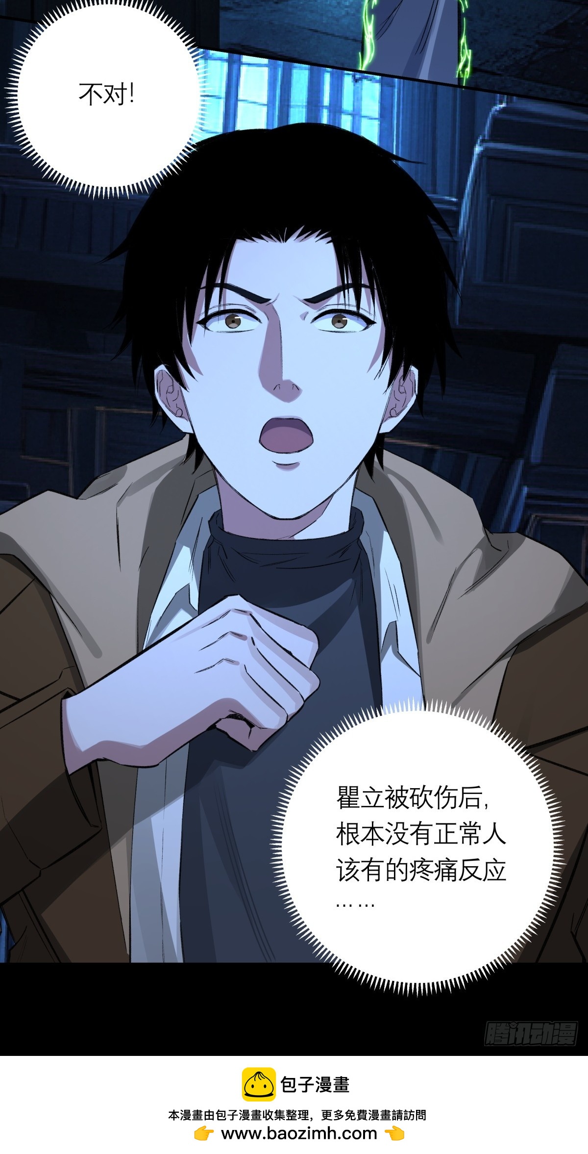 48，教堂(1/2)-第49话