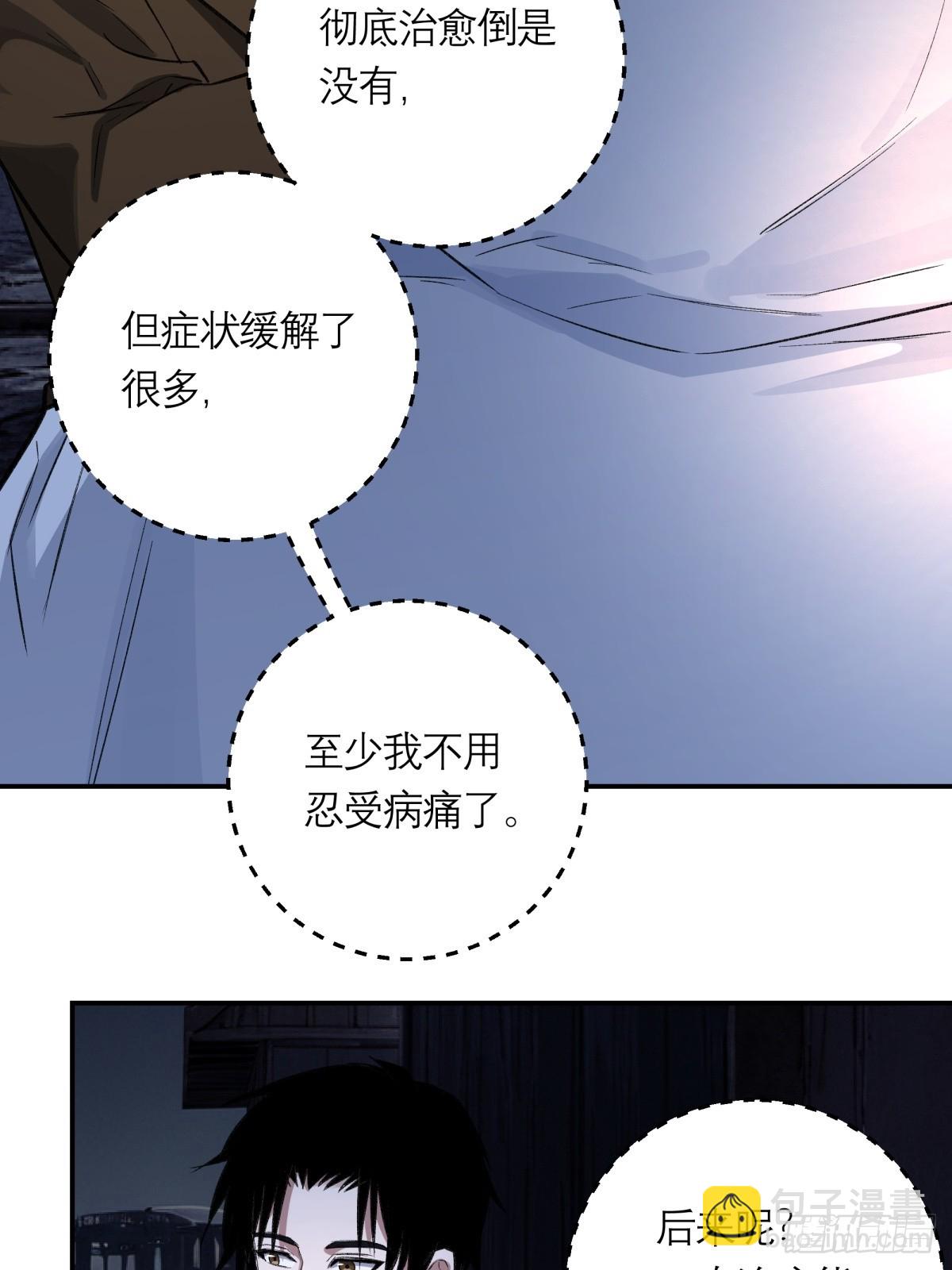 48，教堂(1/2)-第49话