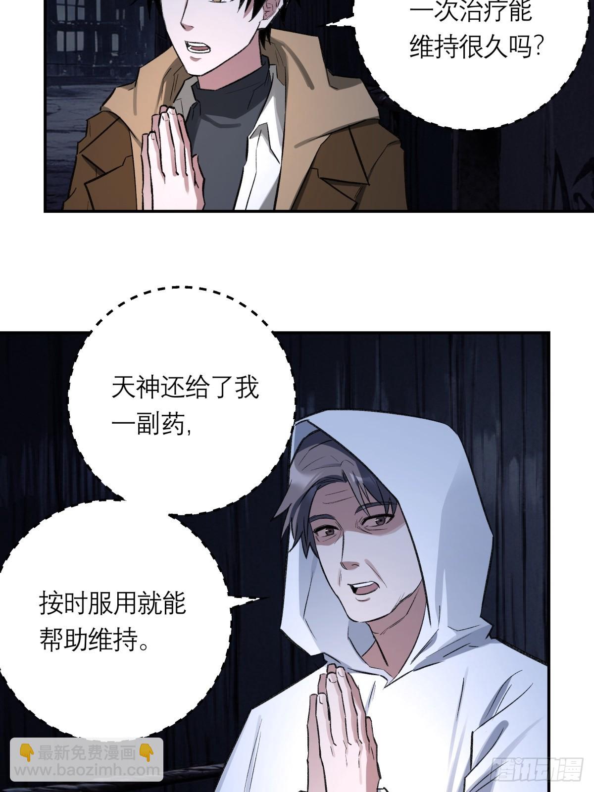 48，教堂(1/2)-第49话