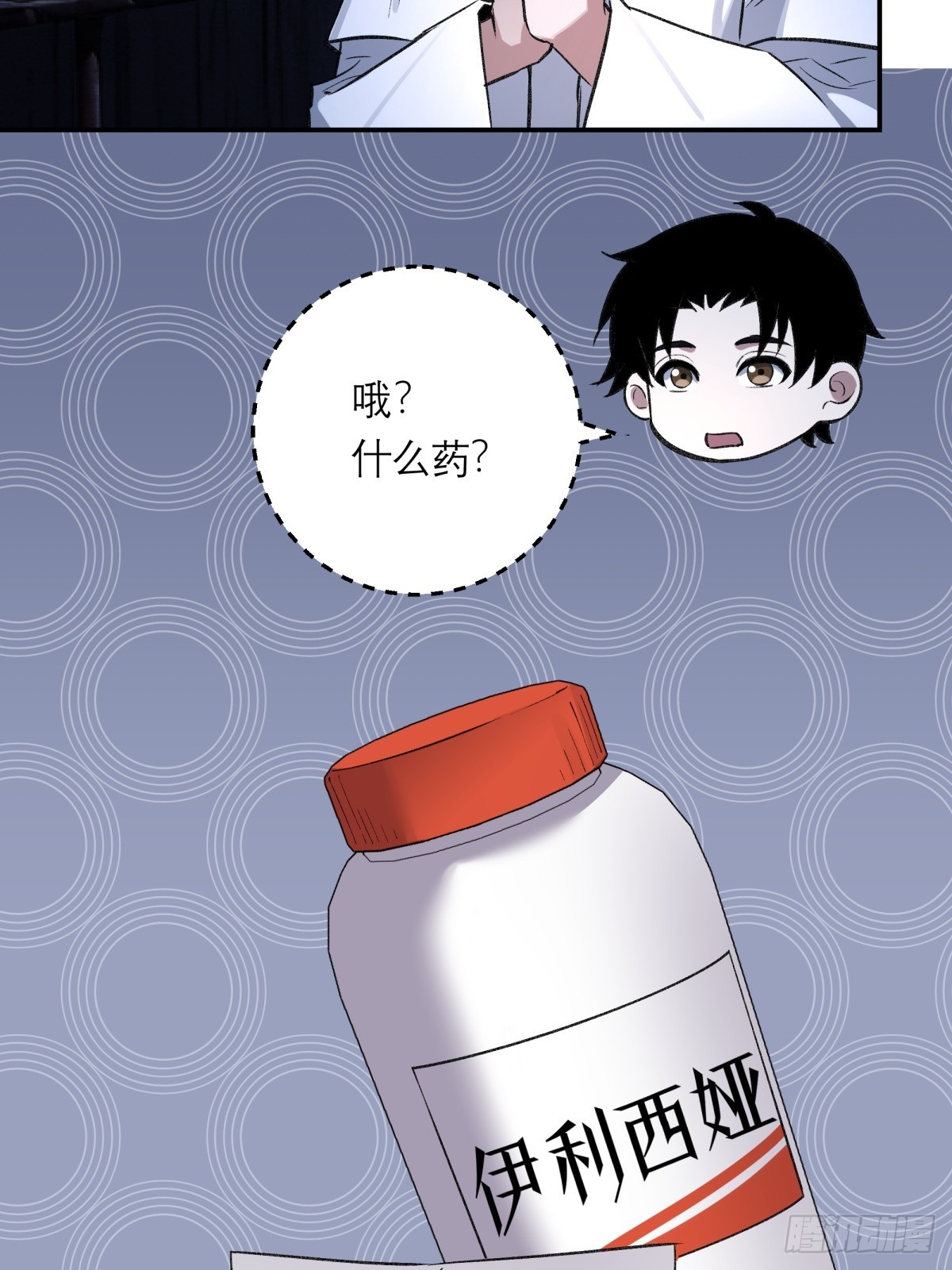 48，教堂(1/2)-第49话