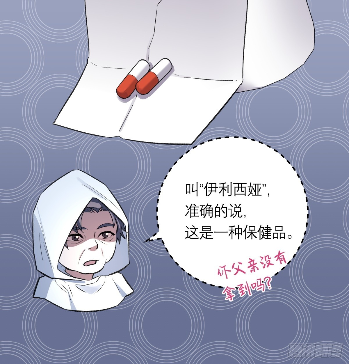 48，教堂(1/2)-第49话