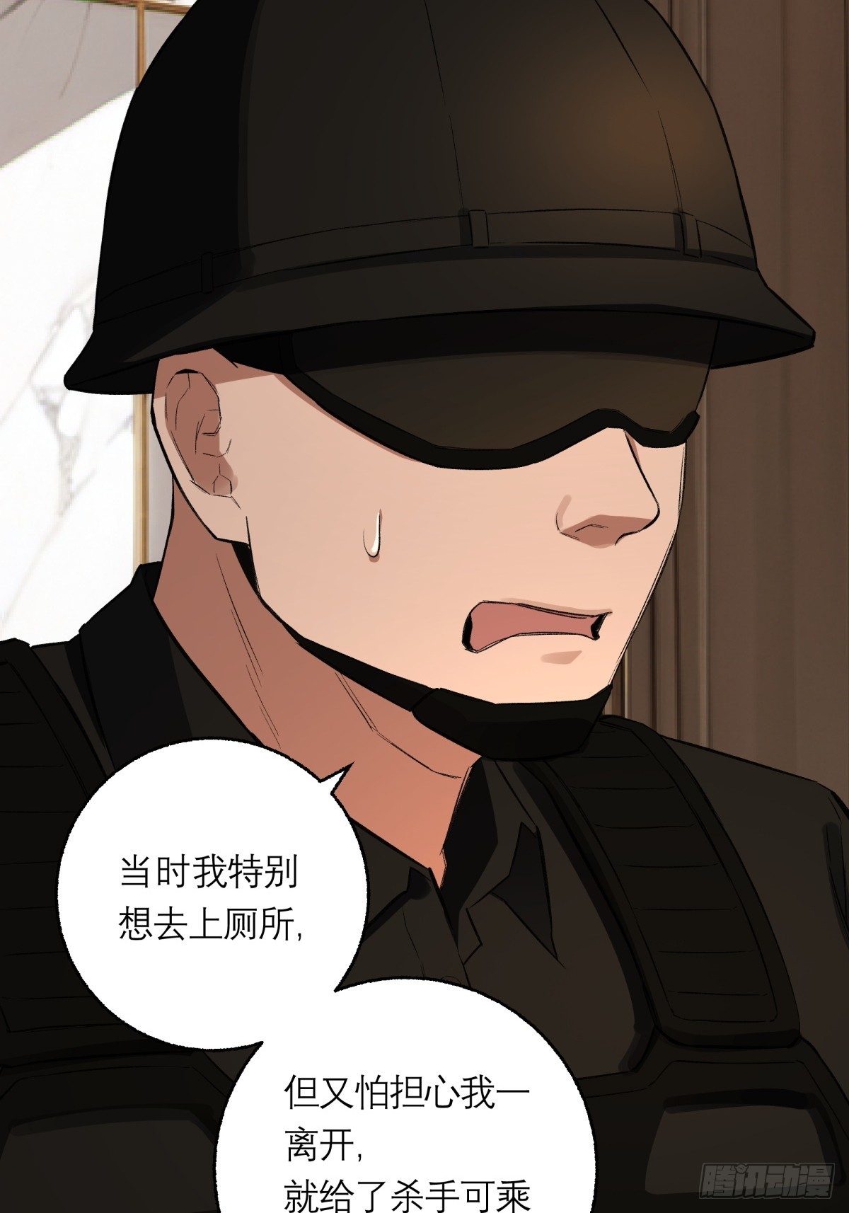 50，猜想(1/2)-第51话