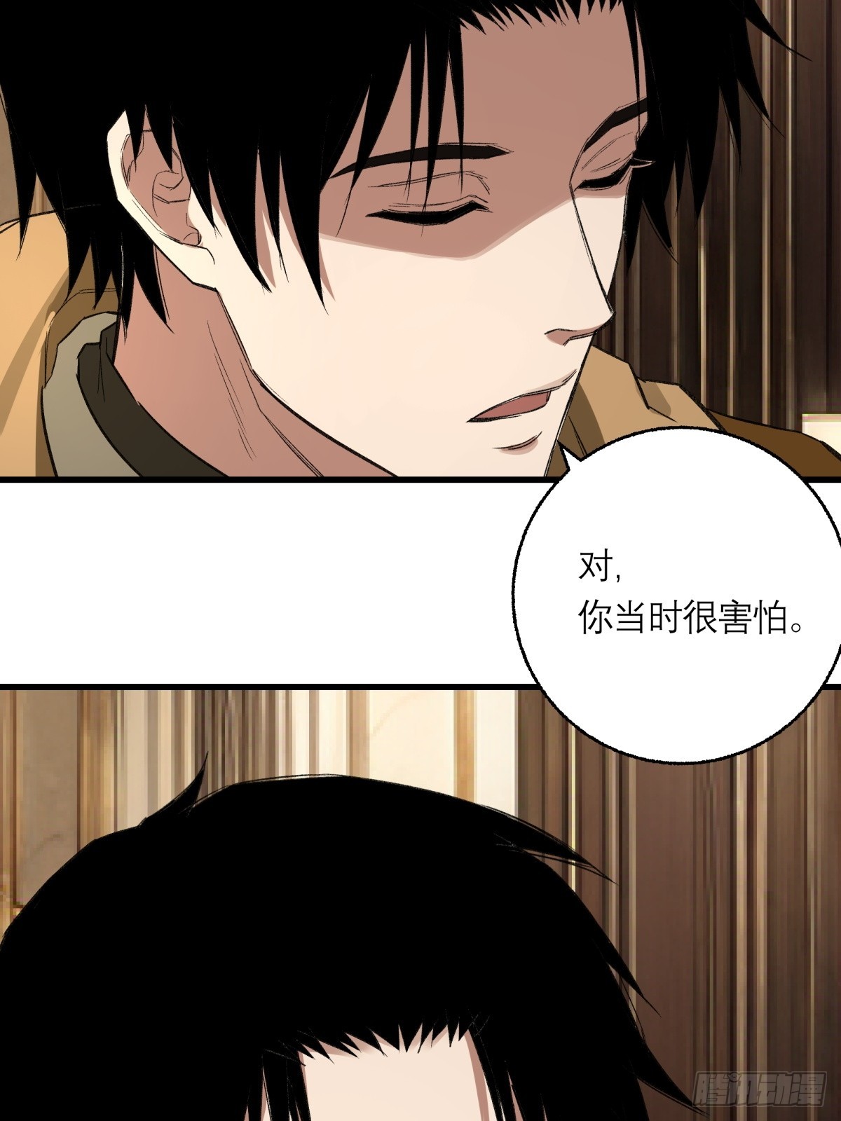 50，猜想(1/2)-第51话