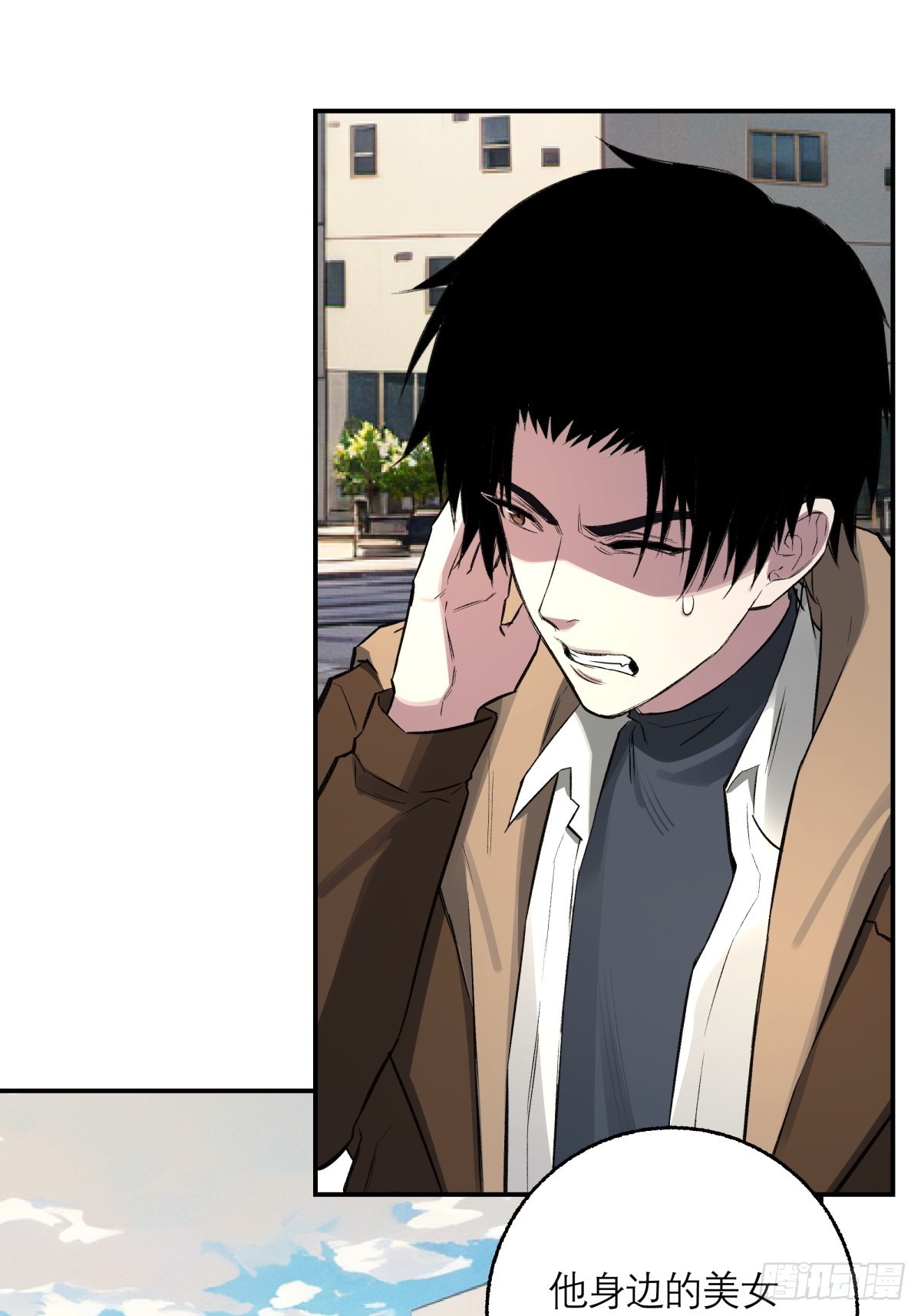 52，影子-第53话
