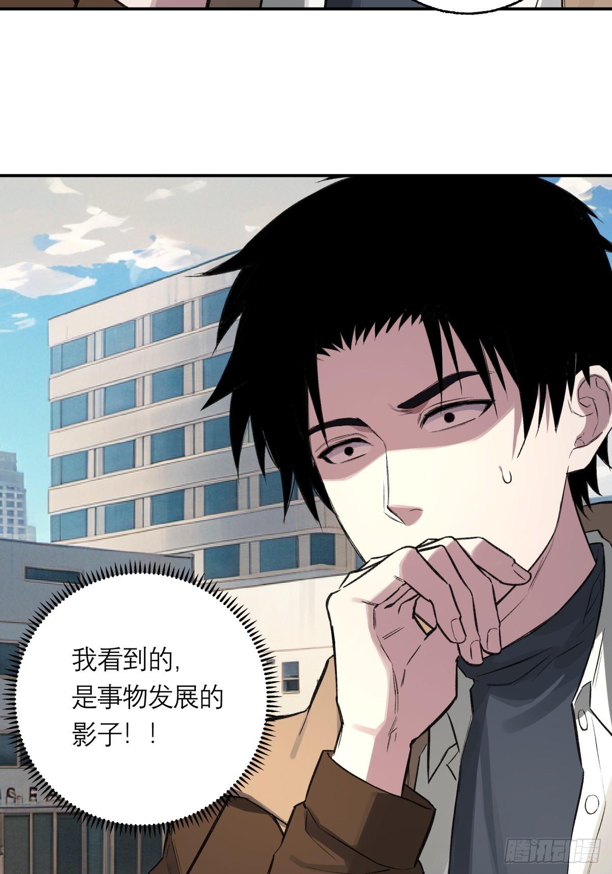52，影子-第53话