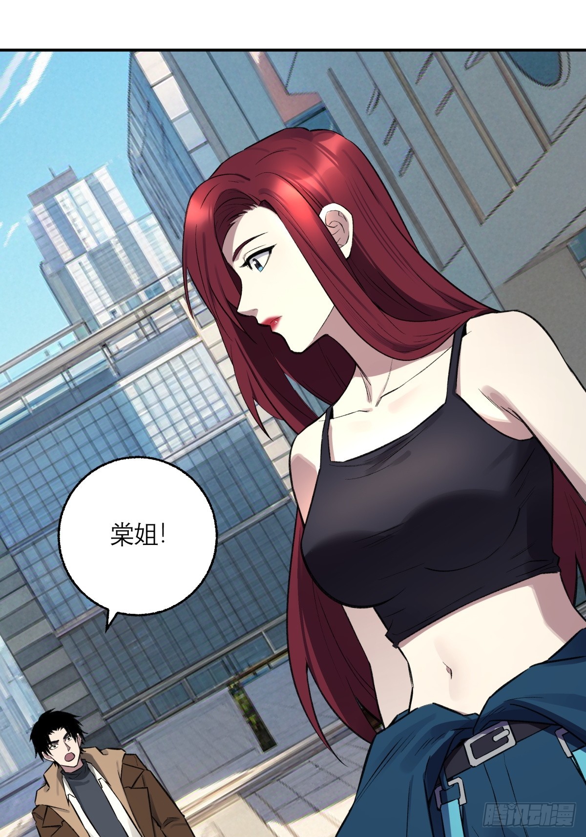 52，影子-第53话