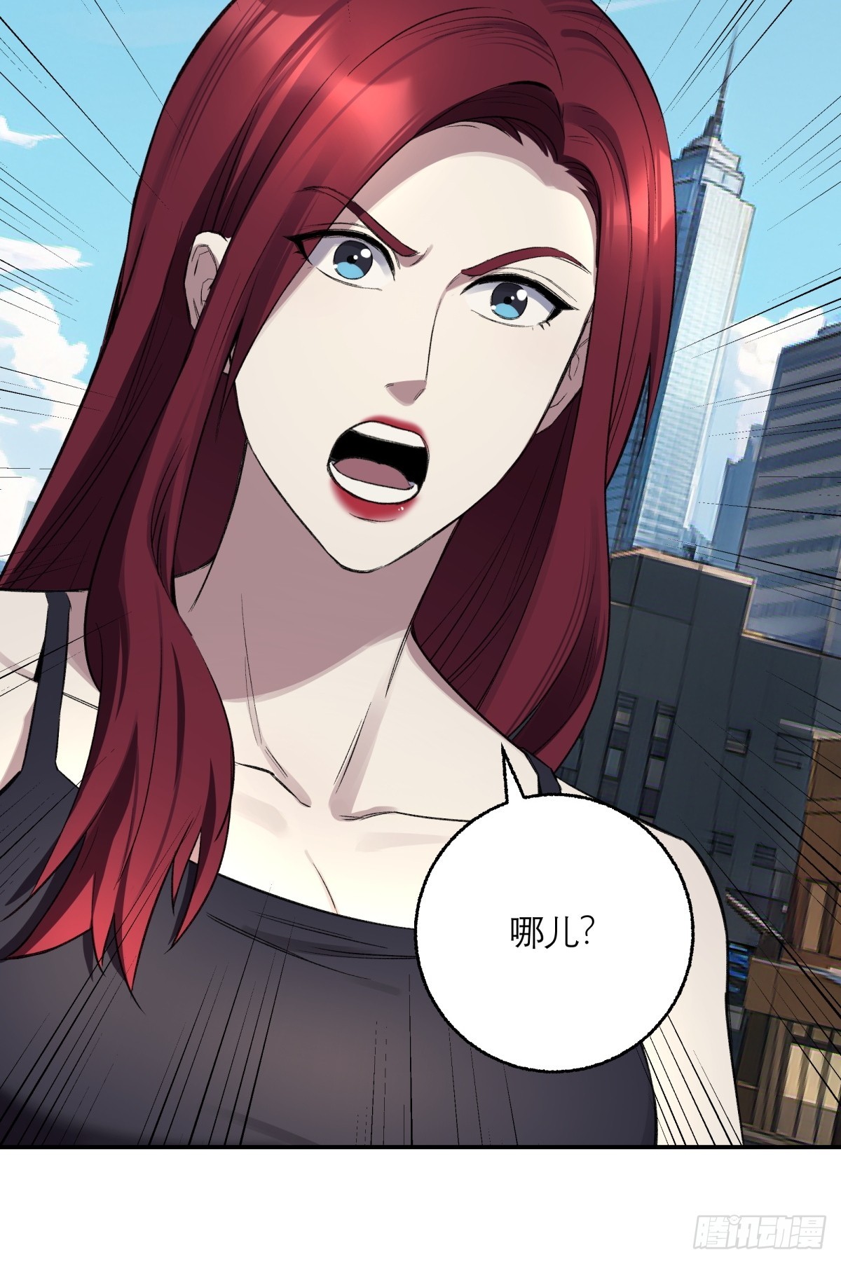 52，影子-第53话