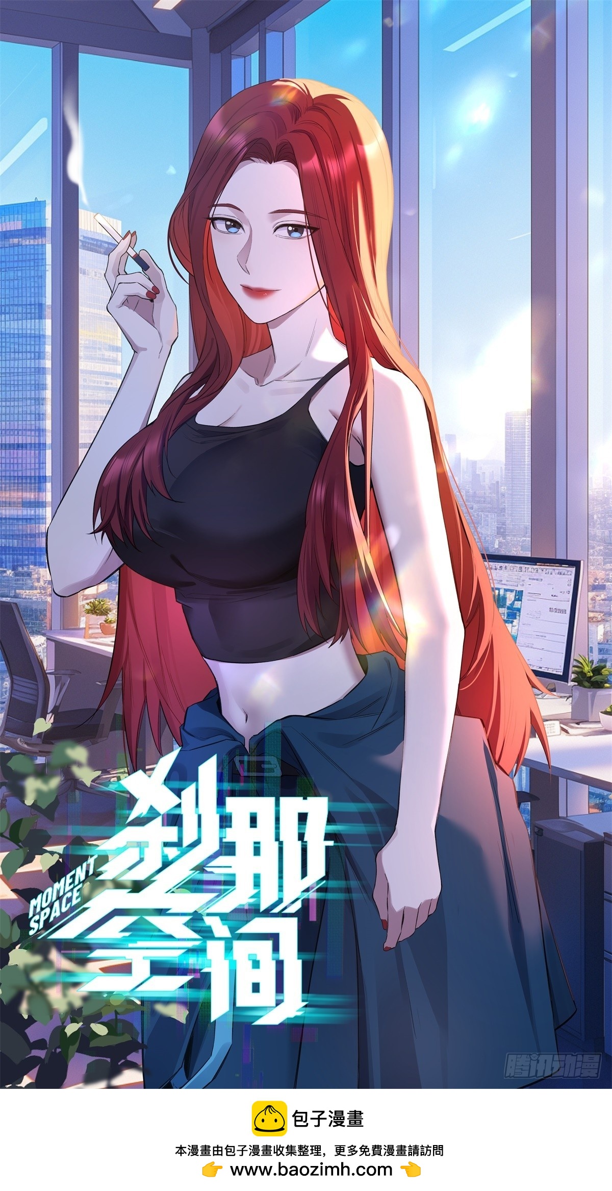 52，影子-第53话