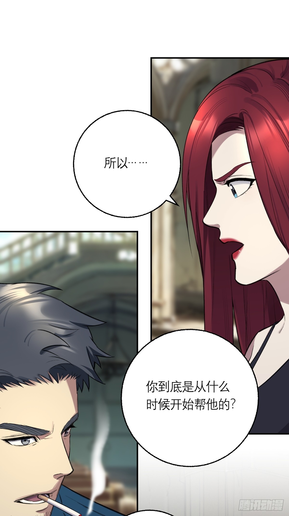 54，真凶(1/2)-第55话