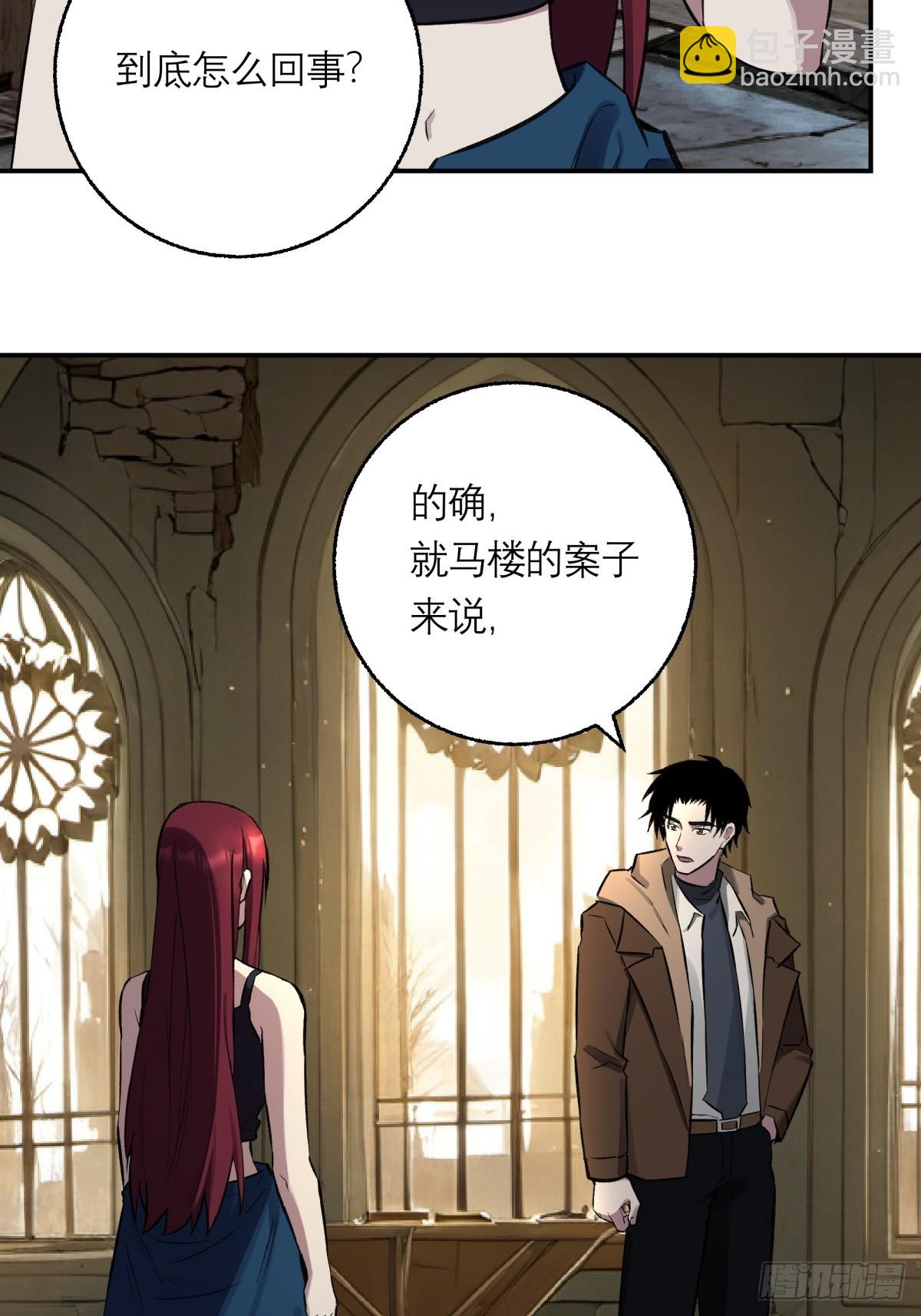 54，真凶(1/2)-第55话