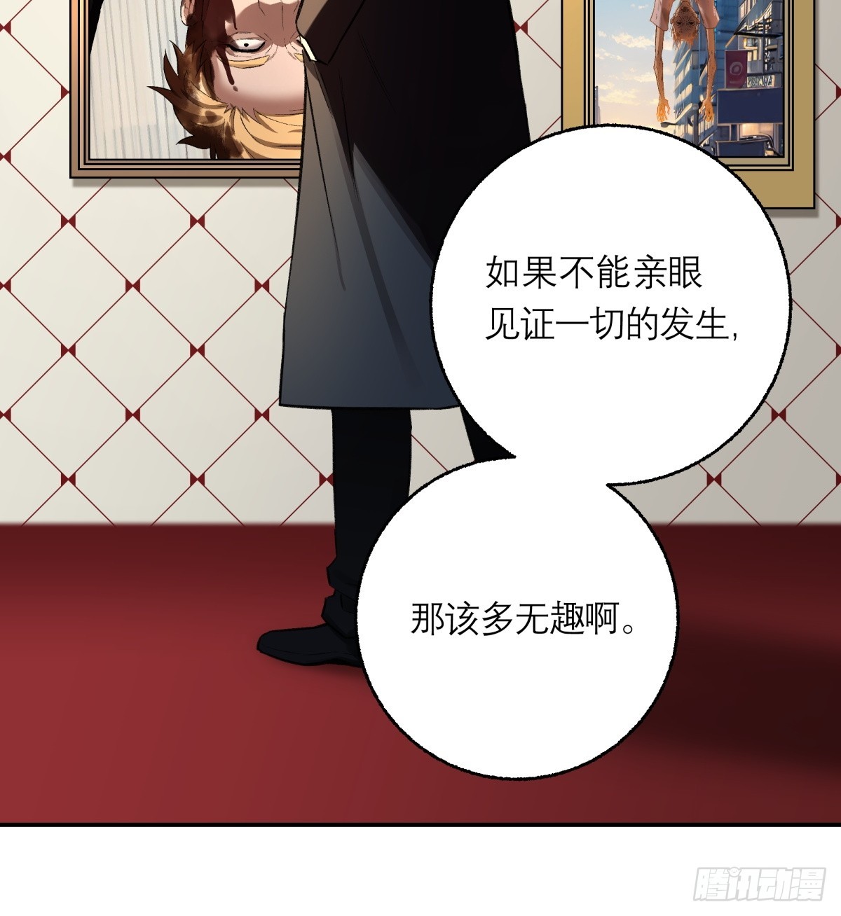 54，真凶(1/2)-第55话
