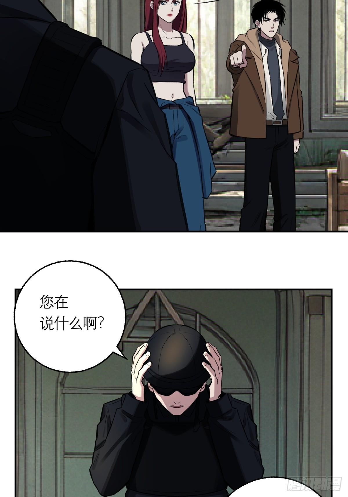 54，真凶(1/2)-第55话