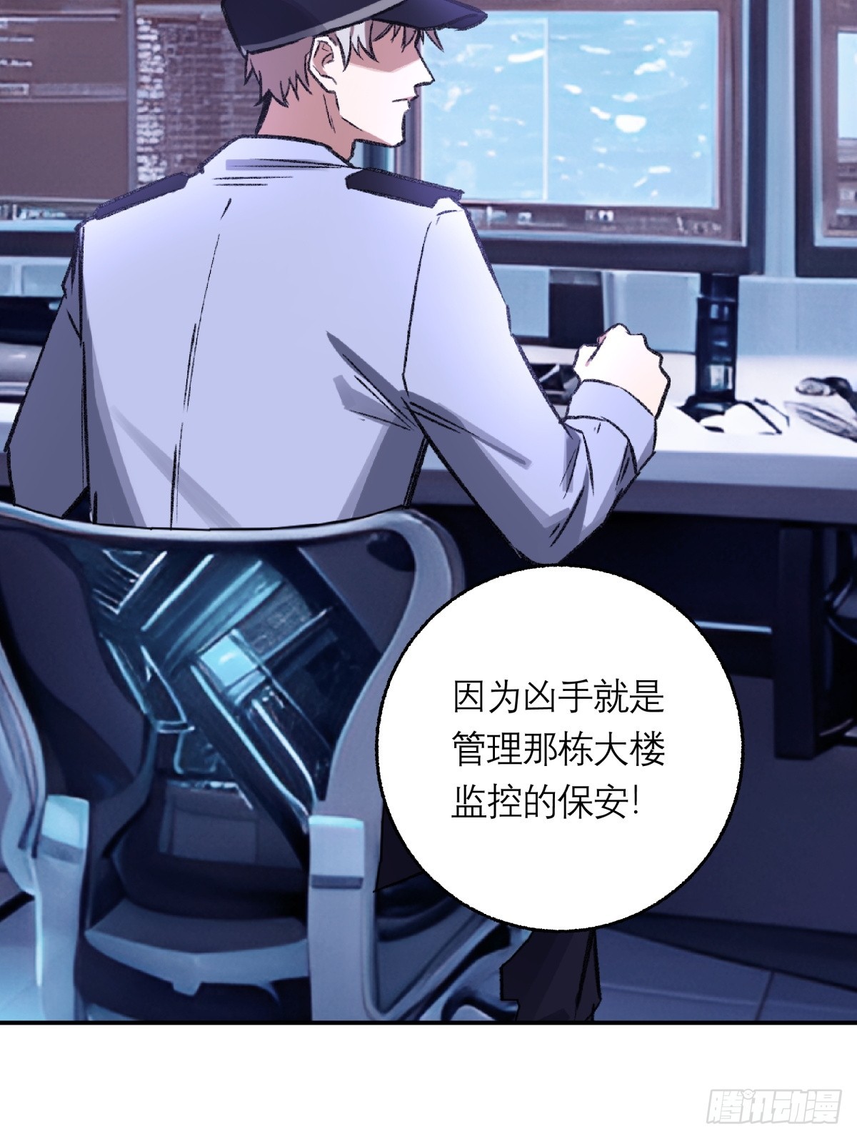 54，真凶(1/2)-第55话