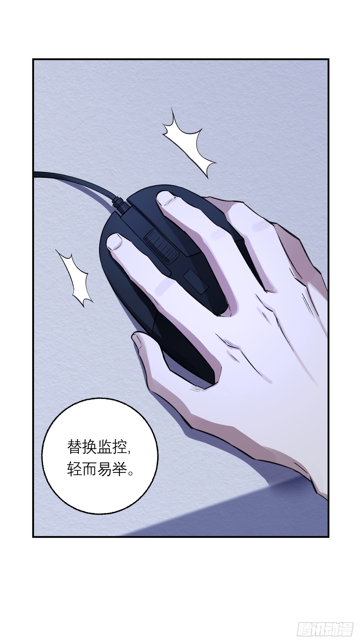 54，真凶(1/2)-第55话