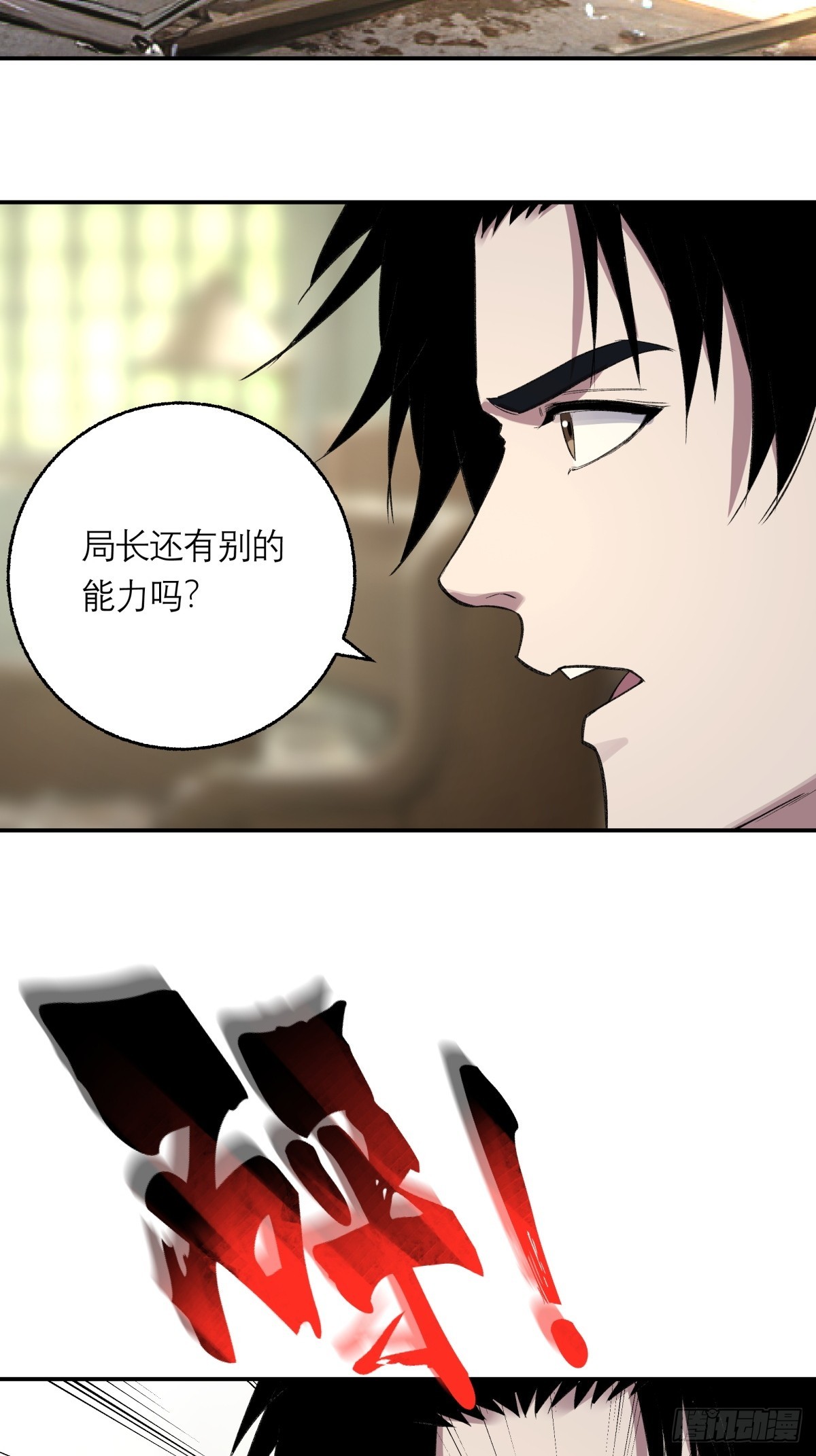 56，最后的病人(1/2)-第57话