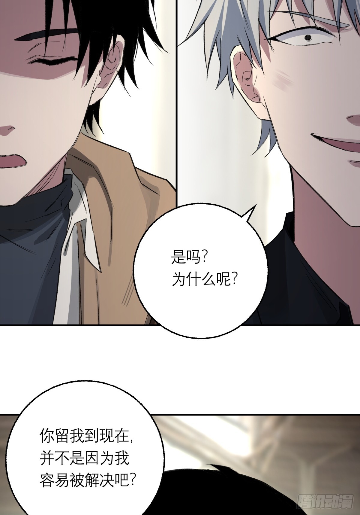 56，最后的病人(1/2)-第57话