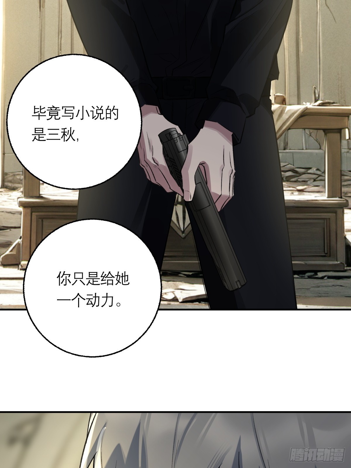 56，最后的病人(1/2)-第57话