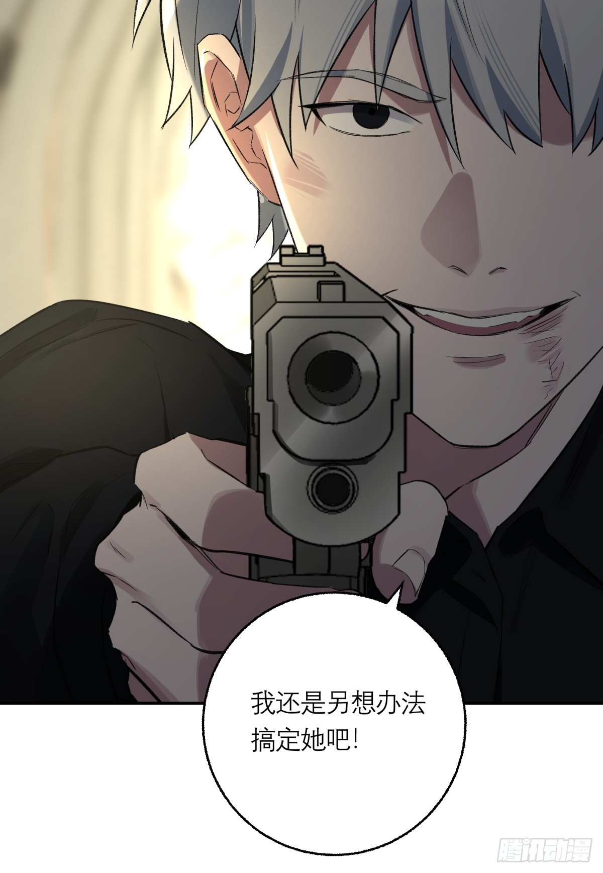56，最后的病人(1/2)-第57话