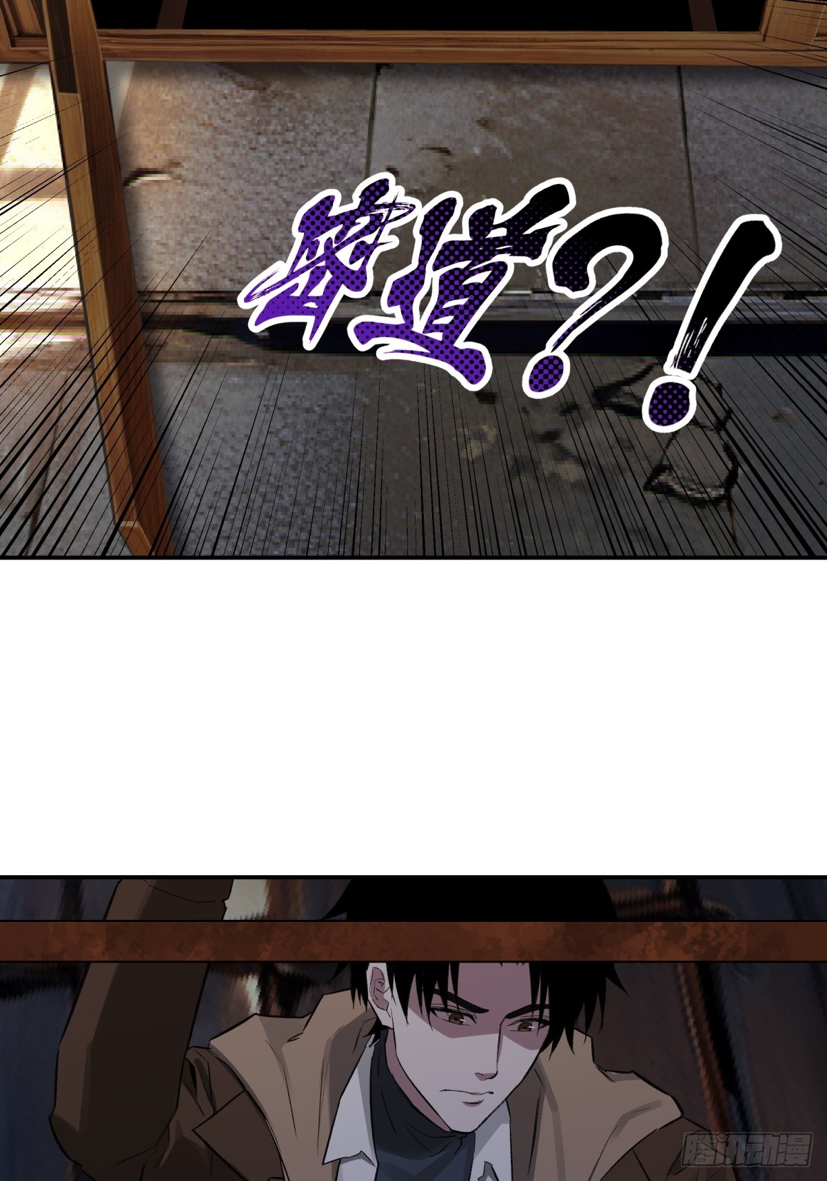 58，地下室(1/2)-第59话