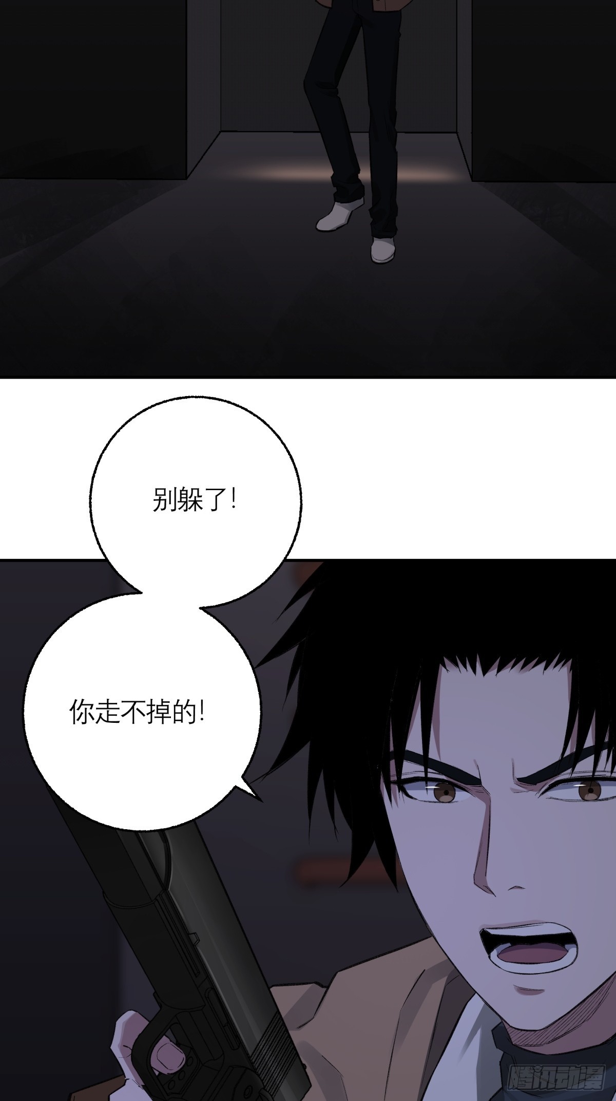 58，地下室(1/2)-第59话
