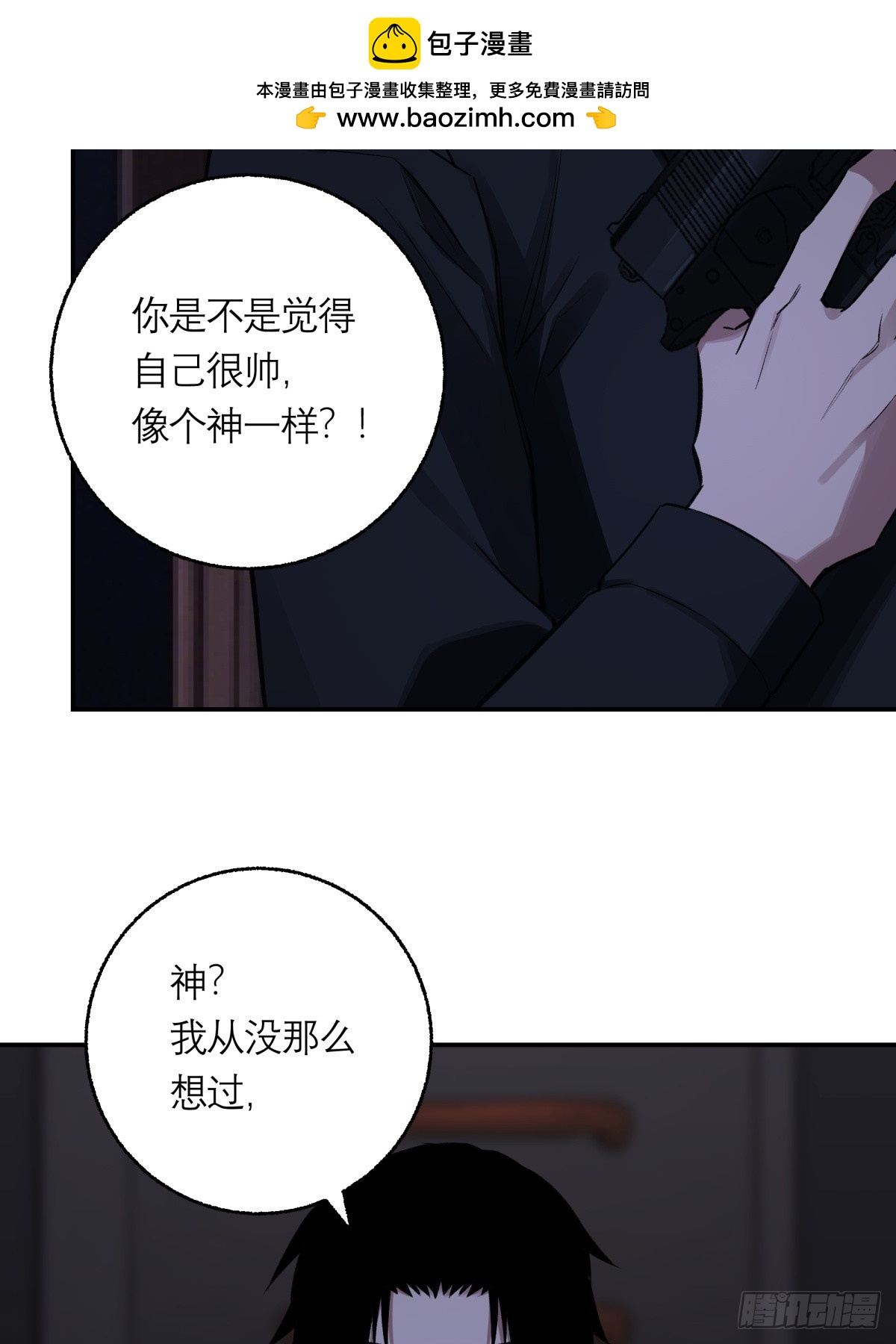 58，地下室(1/2)-第59话