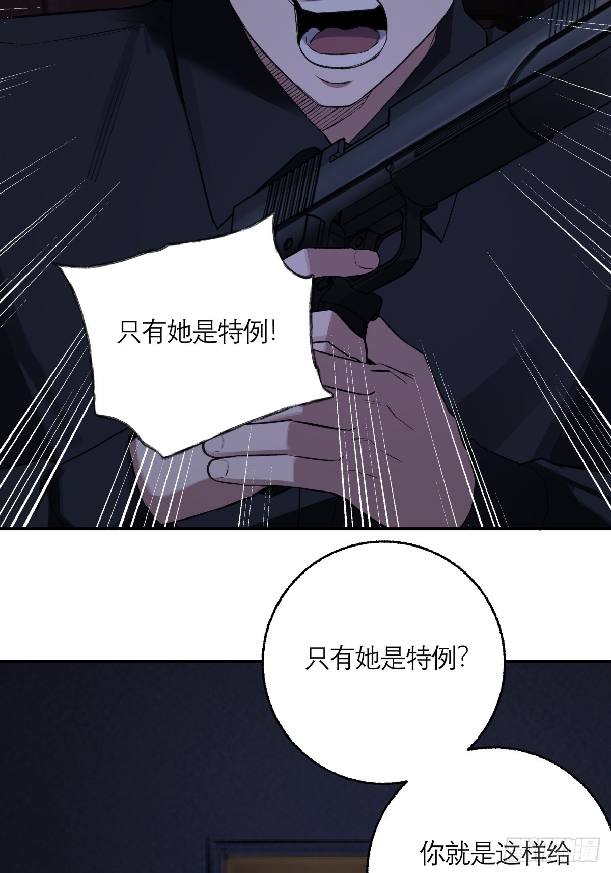 58，地下室(1/2)-第59话