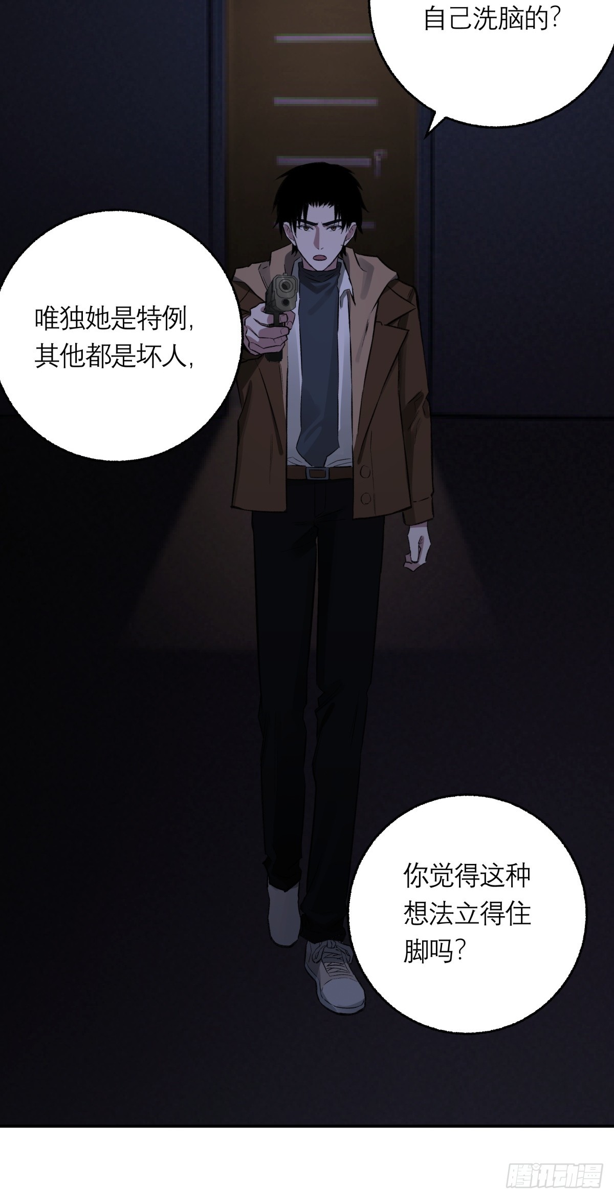 58，地下室(1/2)-第59话
