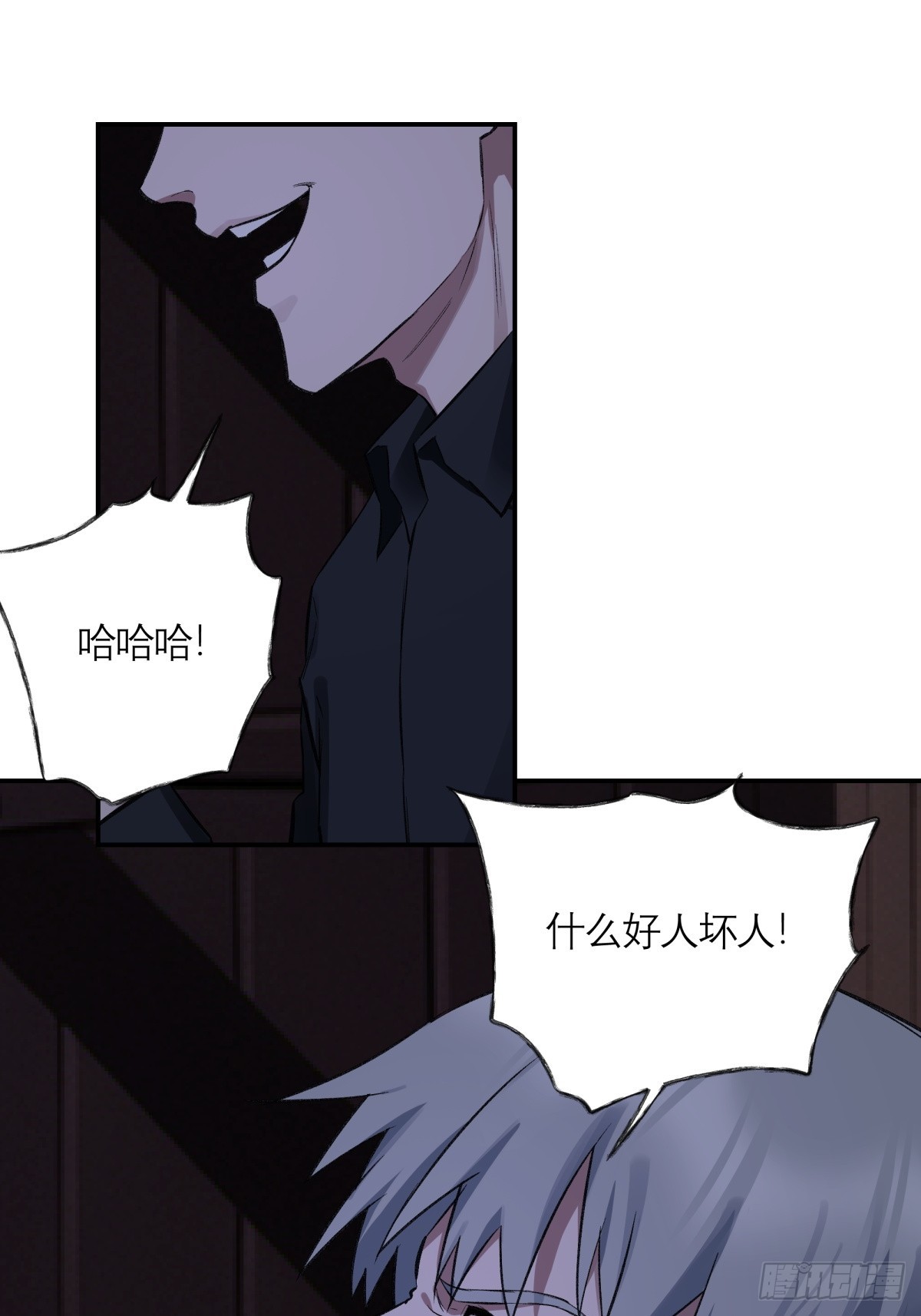 58，地下室(1/2)-第59话