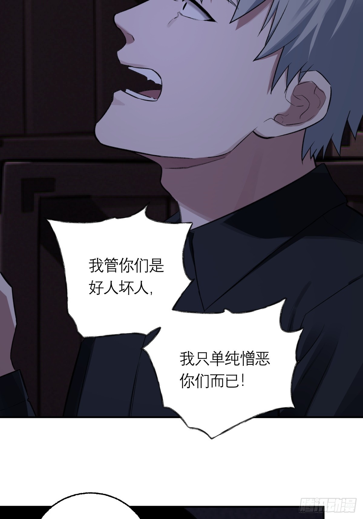 58，地下室(1/2)-第59话