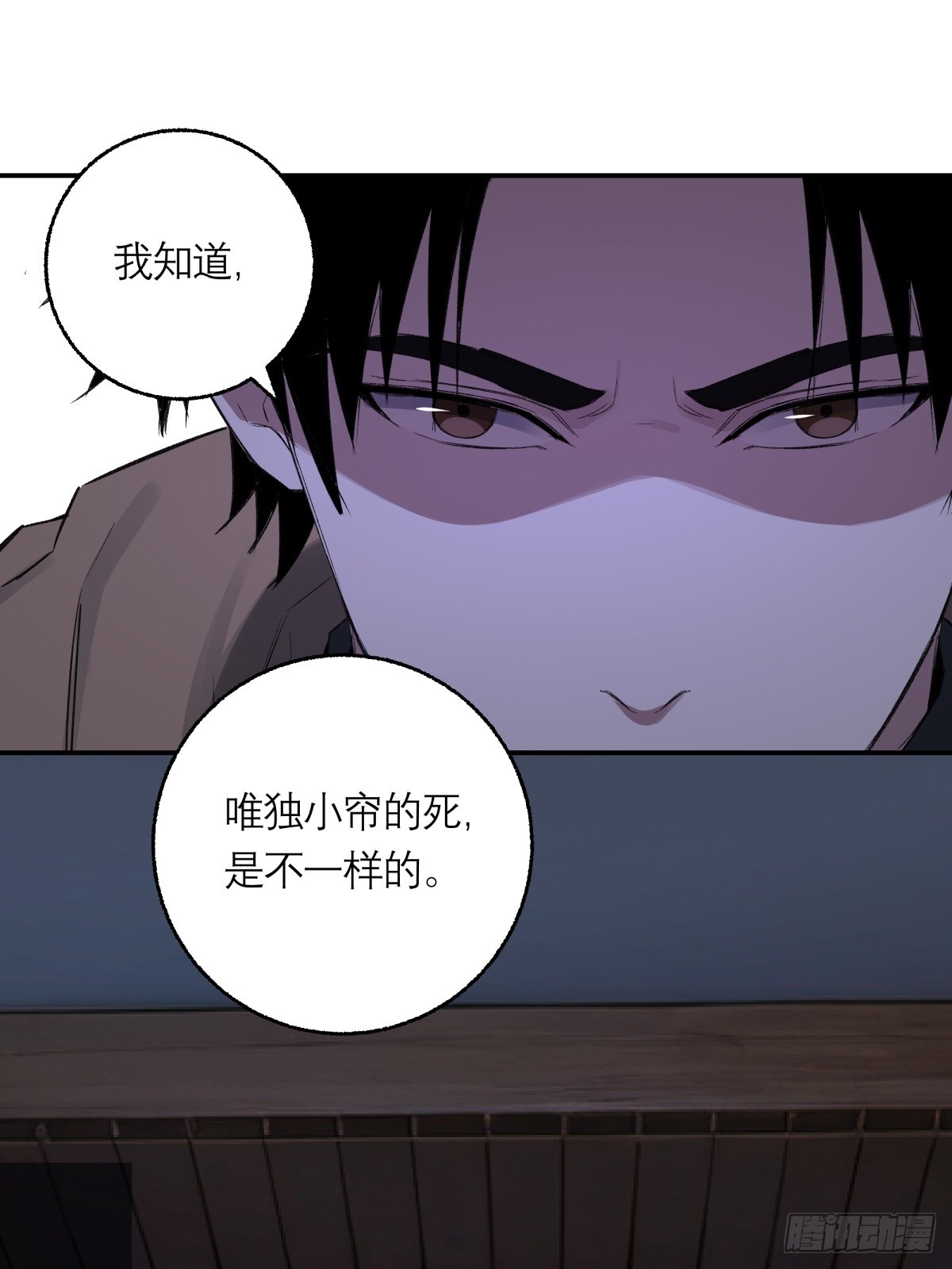 58，地下室(1/2)-第59话