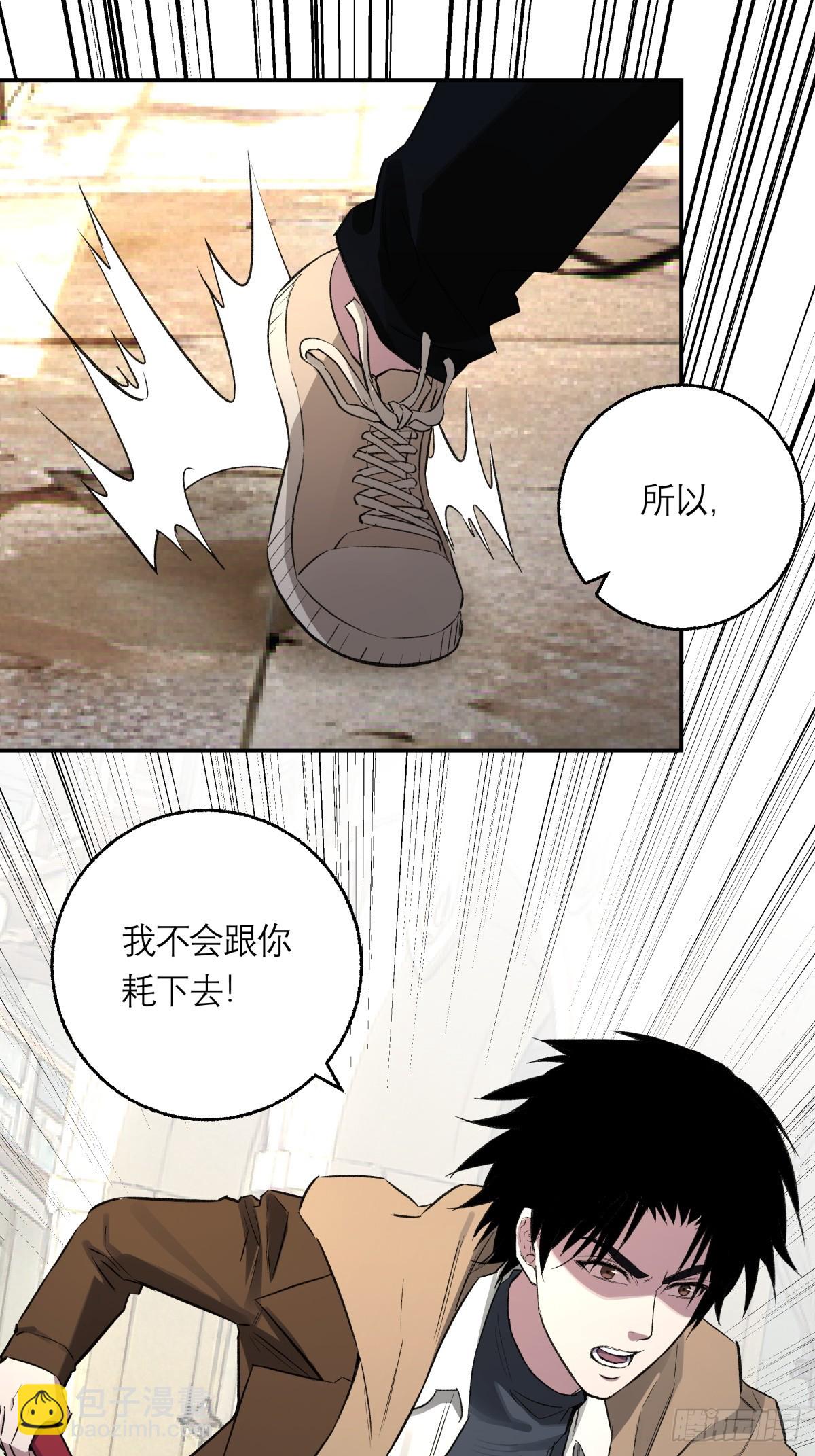 58，地下室(1/2)-第59话