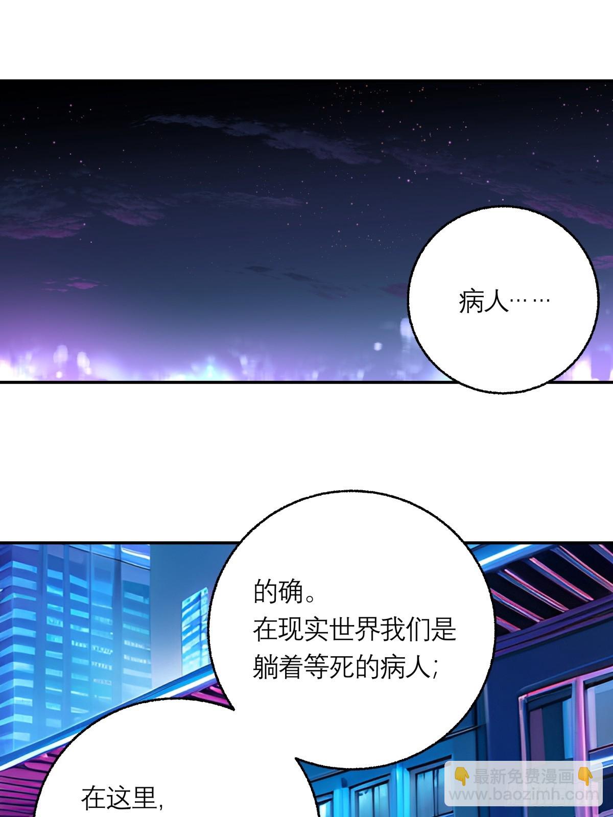 6，审讯室-第7话