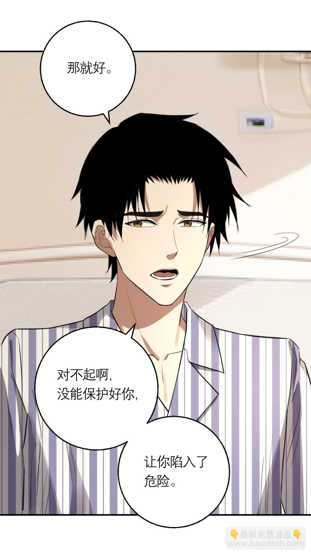60，小说(1/2)-第61话