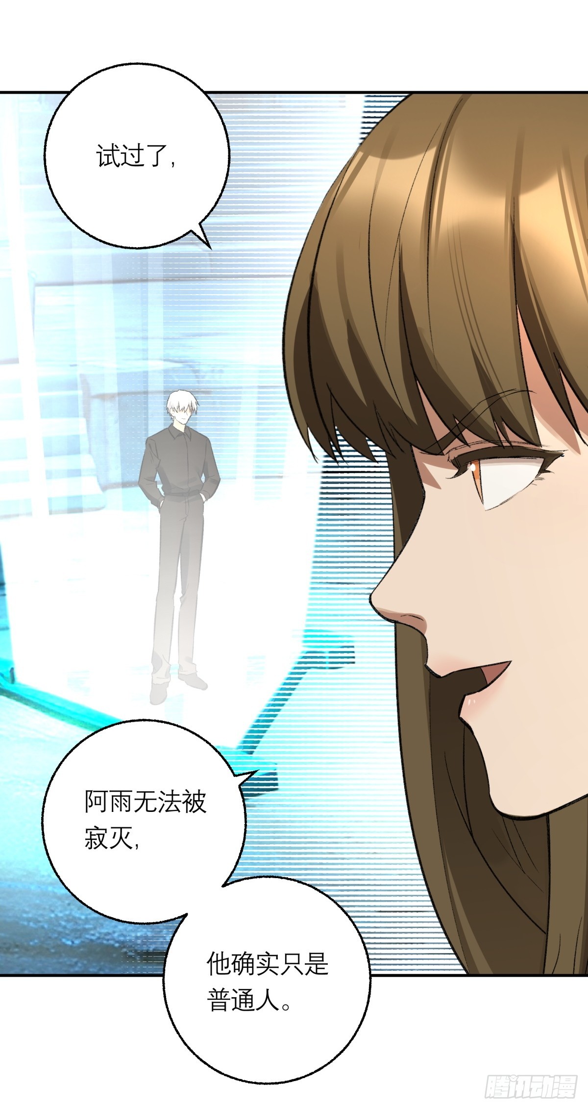 60，小说(1/2)-第61话