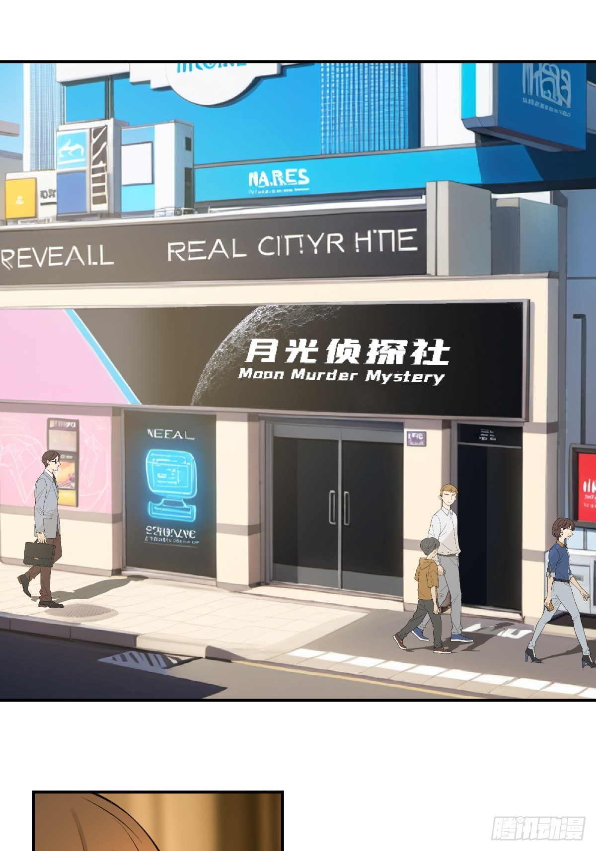 60，小说(1/2)-第61话