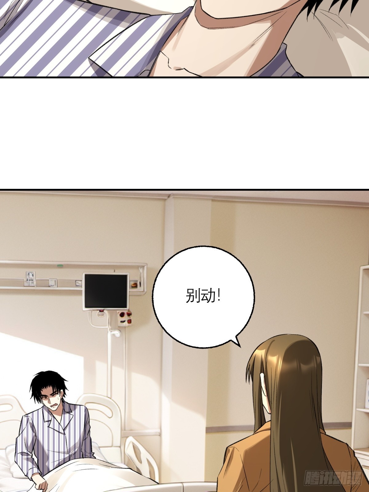 60，小说(1/2)-第61话