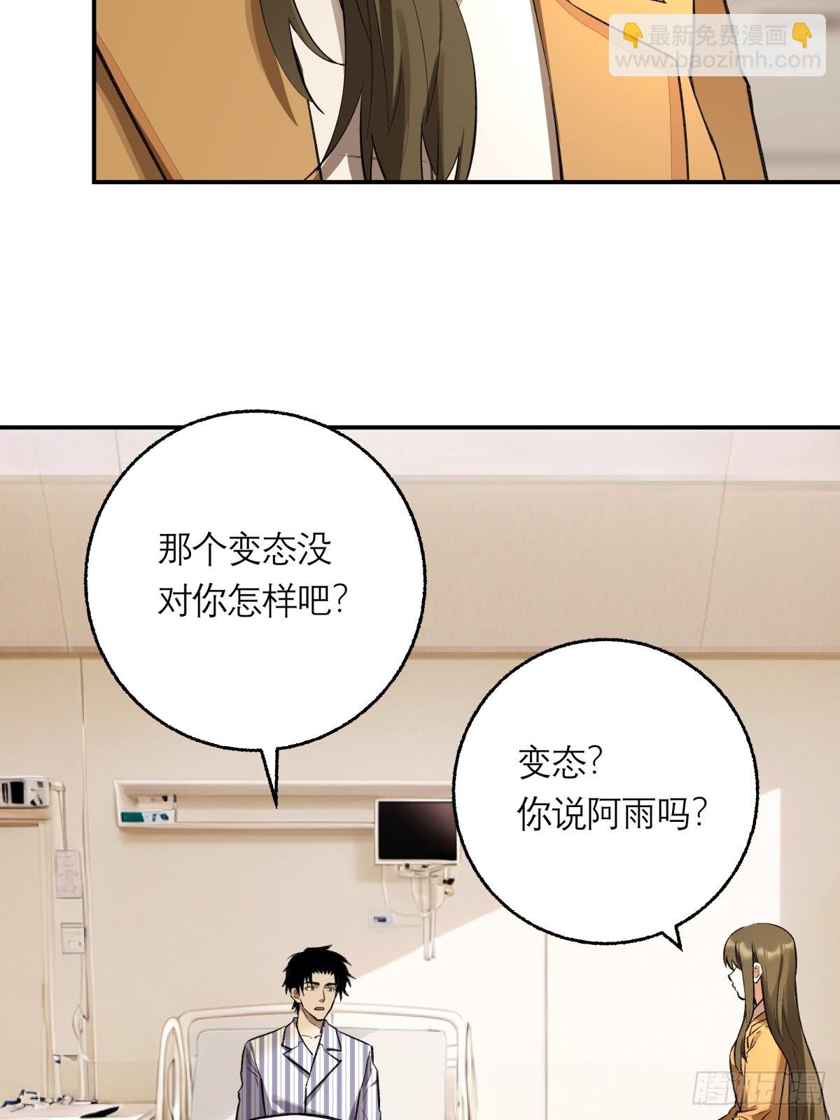60，小说(1/2)-第61话